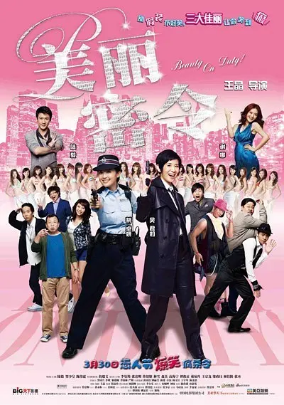 超碰丝袜